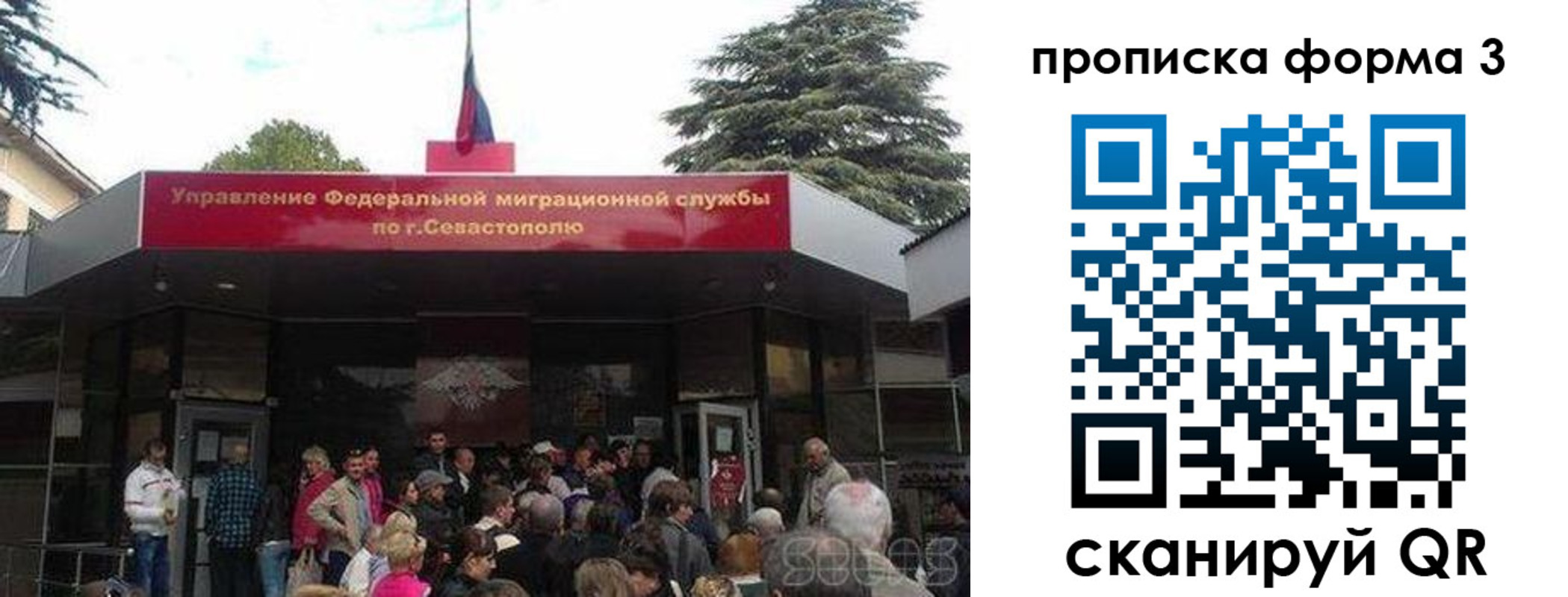 прописка ребенка в Чусовом