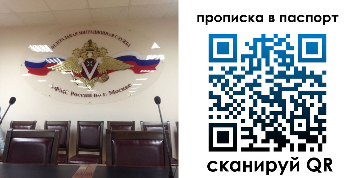 регистрация в Чусовом
