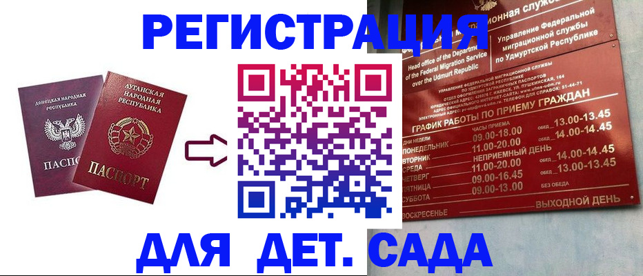 прописка иностранных граждан в Чусовом